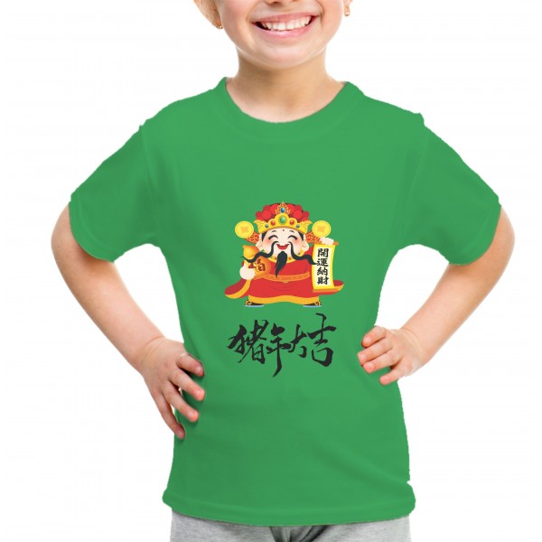 Kid_9